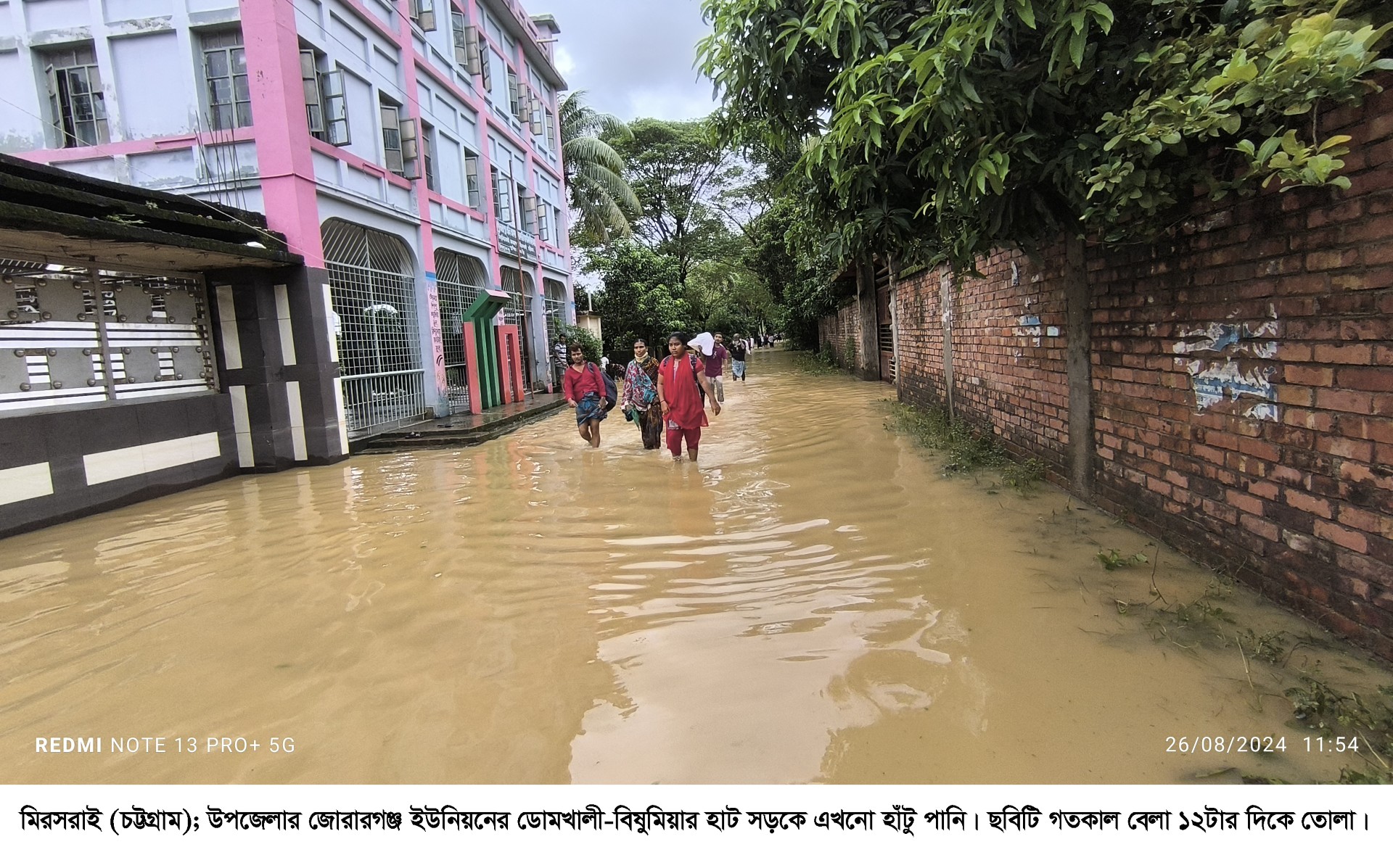 thumbnail_Mirsarai_Flood_Photo_[6]